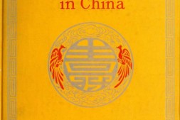 一个美国工程师在中囯.An American engineer in China.柏生士著.By William Barclay Parsons.英文.1900年出版 PDF电子版下载